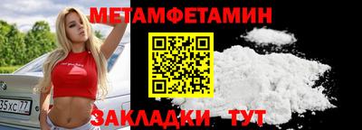 амфетамин Апрелевка