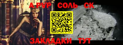 амфетамин Апрелевка