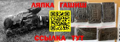 амфетамин Апрелевка