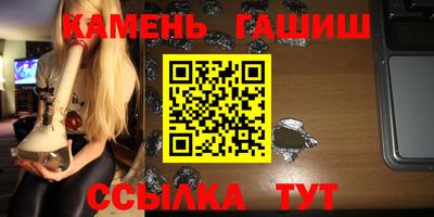 амфетамин Апрелевка