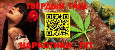 jwh Апшеронск