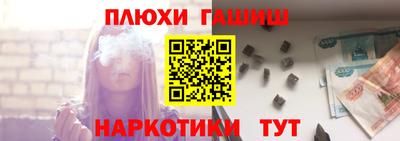jwh Апшеронск