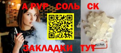 прущая мука Аргун