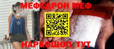прущая мука Аргун