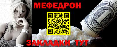 прущая мука Аргун