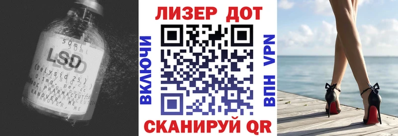 shop состав Барнаул LSD-25 экстази кислота