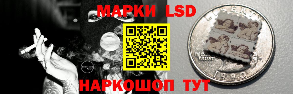 ЛСД экстази ecstasy  Вход с VPN  LSD-25 экстази ecstasy  Барнаул 