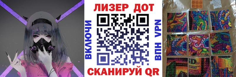 Марки N-bome 1500мкг  Барнаул 