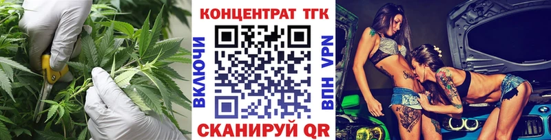 omg онион  Барнаул  Дистиллят ТГК концентрат 
