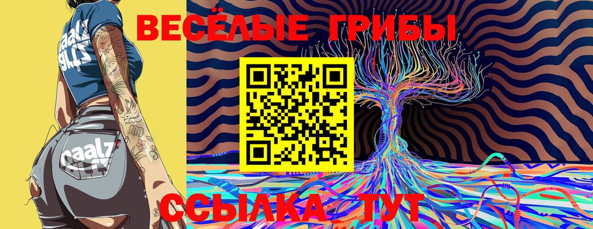 Кокаин Барнаул