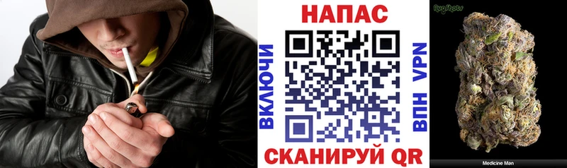 Бошки марихуана гибрид Барнаул