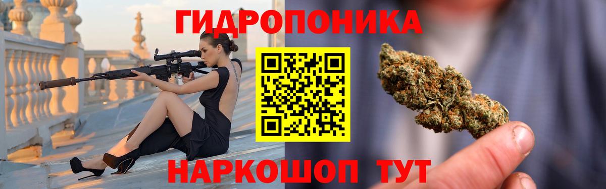 Бошки марихуана LSD WEED  Вход с VPN  Каннабис White Widow  Барнаул  Бошки марихуана Ganja 